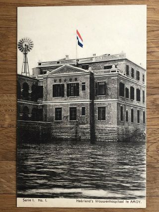 China Old Postcard Mission Amoy Netherlands Womans Hospital