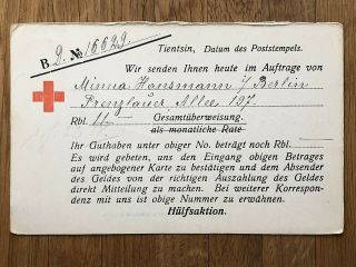 CHINA OLD REPLY POSTCARD RED CROSS PRISONERS POST TIENTSIN TO GERMANY 1917 2