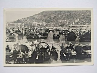 Hong Kong: Typhoon Shelter.  Posted 1952 With Slogan Postmark.