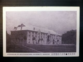 China Postcard University Of Nanking Gymnasium Waf Bp217
