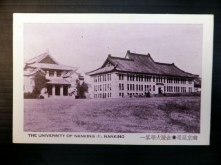 China Postcard University Of Nanking Waf Bp216