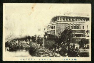 Japan 1923 Great Kanto Earthquake Near The Tokyo Imperial Hotel Dirt