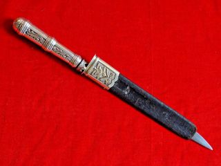 Antique Silver Mounted Gaucho Punal Dagger Knife Sword Argentina / Brazil