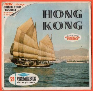 View - Master Hong Kong 3 Reels No Booklet