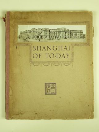 Chinese Photographic Prints Album Shanghai Of Today Kelly And Walsh C1930
