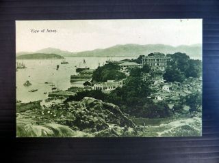 China Postcard View Of Amoy Office Waf Bp180
