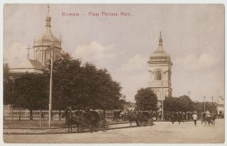 Roman - Piata Precista Mare,  Neamt Romania,  Posted 1911