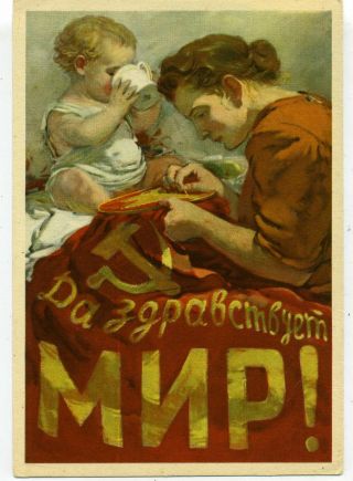 1955 Woman Embroidering Peace Banner Flag Russian Unposted Postcard