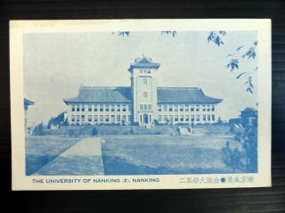 China Postcard University Of Nanking Waf Bp183