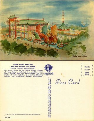 Hong Kong Pavilion York World 
