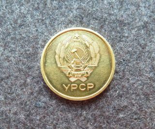 1954 Ussr Ukrainian 375 (9 Karat) Gold School Table Medal 15.  5 Gr 32 Mm