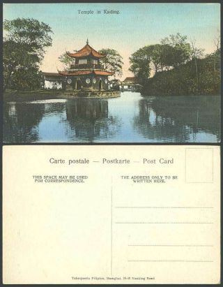 China Old Hand Tinted Postcard Chinese Temple In Kading,  Lake Or River,  Shanghai