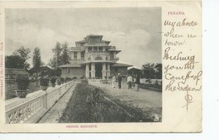 Printed Postcard Of The Chinese Residence In Penang Malaysia In
