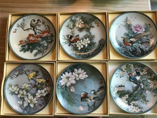 Imperial Jingdezhen " Blessings From A Chinese Garden " Complete Set Of 6 Plates