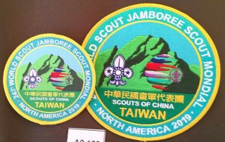 A9129 24th World Scout Jamboree 2019 China Taiwan Contingent Pocket / Back Patch