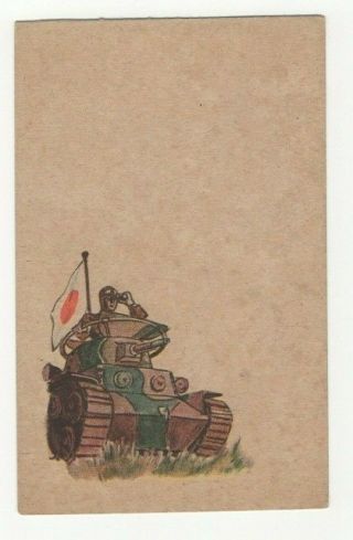 Ww2 Japan Army Pc " Type - 97 Chi - Ha Medium Tank Flying Japanese Flag From Turret "