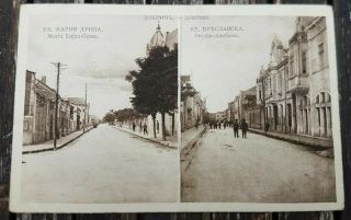 Postcard Dobritsch Dobritch Bulgaria Maria Lujza & Preslavska Gasse R Stafanoff