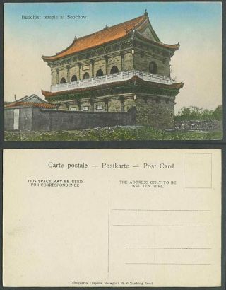 China Old Hand Tinted Postcard Chinese Buddhist Temple At Soochow Shanghai 上海 蘇州
