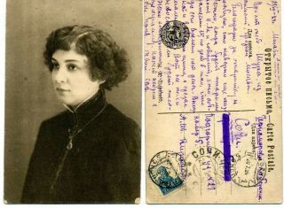 1924 Natalya Lisenko Actress Star Of Silent Film Russian Postcard