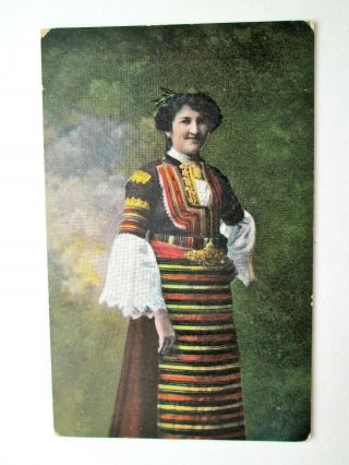 Bulgarian Lady In National Costume - Published By Jv D.  Bajdaroff - Sofia (1916)