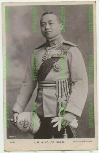 Royalty Postcard The King Of Siam / Thailand Asia Beagles Real Photo 1911