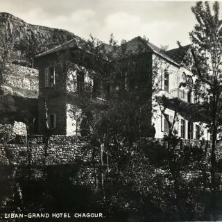 Lebanon Vintage Postcard Grand Hotel Chagour Hammana Rare & Late Sarrafian Ed