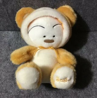 Morning Glory 9” Babu White Bear In Lion/mouse Costume Tan Stuffed Plush Toy Htf