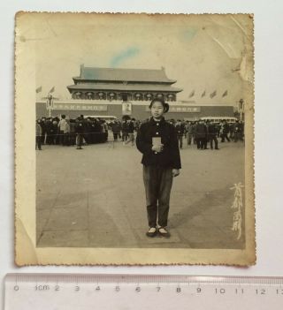 Chinese Girl Tiananmen Square Red Book China Culture Revolution Photo