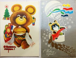 Olympic Bear 1978 Vintage Postcard Russian Doll Happy Year Postcards