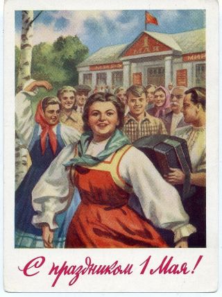 1959 May Day Folk Dance Harmonica Soviet Propaganda Russian Postcard