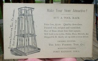 1893 The Iowa Farming Tool Company,  Tool Rack Postcard Fort Madison,  Iowa