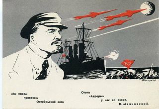 1963 Lenin Revolution Aurora Cruiser Space Rocket Russian Postcard