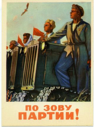 1956 Conquer The Tselina Communist Party Is Calling Tractor Russian Postcard