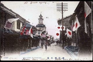 Yokohama,  Japan C.  1906 Benten - Dori - Great Period Details & Cityscape H/c