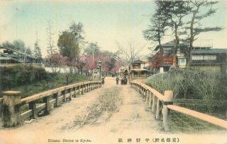 C - 1910 Hirano Shrine Kyoto Hand Colored Postcard 6747