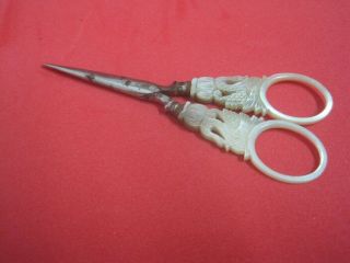 Antique Scissors Solingen In Mother Of Pearl Very Rare