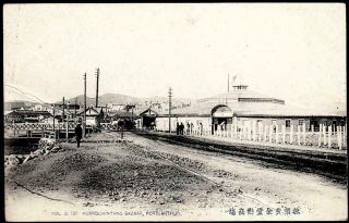 Dalian,  (" Ryojun ") China C.  1907 - 1910 