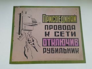 Soviet Metal Warning Plate Sign Plaque " Attention Danger At Workplace "