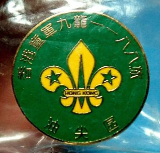 24th 2019 World Scout Jamboree Offl Wsj Hong Kong Badge Not Patch Pin