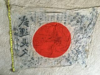 Ww2 Japanese Flag & Patch - Captured By Sunset Division 41st Infantry Division