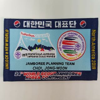 24th World Scout Jamboree 2019 " Korean Contingent Patch " / 2023wsj Jpt 2