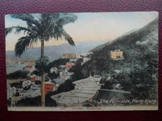 Hill Side & Water Tanks Hong Kong Vintage K M & Co 190 1922 Stamp & Postmark