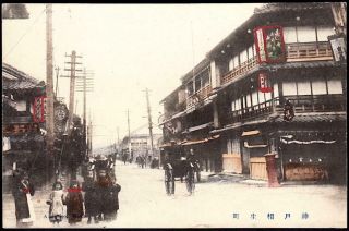 Kobe,  Japan C.  1907 - 1910 