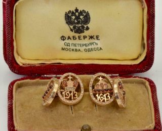 Antique Imperial Russian Faberge 14k Gold&diamond Cufflinks.  Romanov Tercentenary