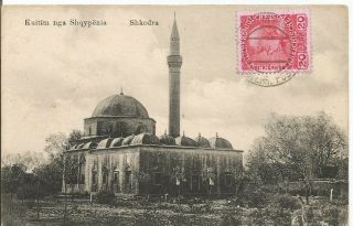 P) Postcard Albania Austria Austrian Occupation Shkoder 1913 Uncirculated