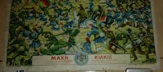 RARE GREEK HISTORICAL LITHO POSTER THE BATTLE OF KILKIS - ΜΑΧΗ ΚΙΛΚΙΣ 1913. 3