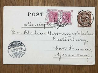 China Old Postcard Chinese Nan Pu To Temple Amoy To Germany 1899