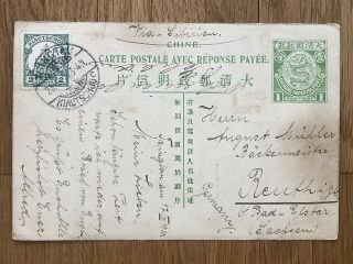 China Old Postcard Hand Painted Village Lake Mountain Tsingtau To Germany 1910