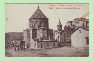 1910 Kars Surb Araqelots Church Western Armenia Now Mosque In Turkey Armenian