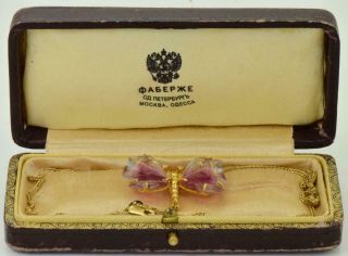 Imperial Russian Faberge 14k Gold,  Pink Amethyst&diamond Butterfly Brooch/pendant